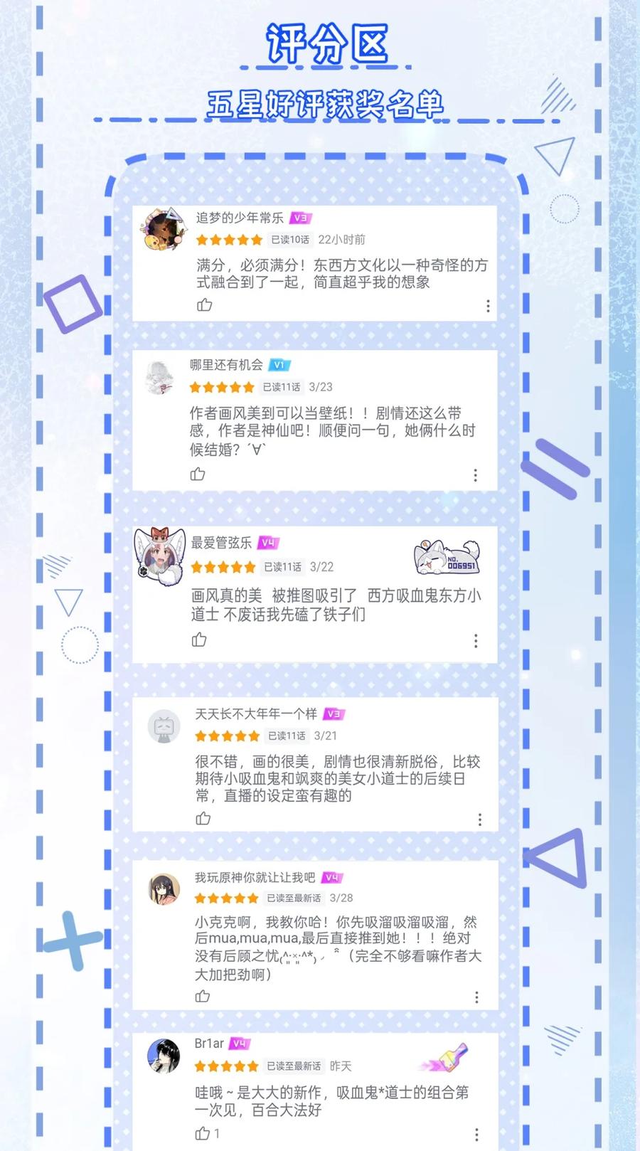 《黑夜轻吻我》13 渣女！大渣女！ 第40页