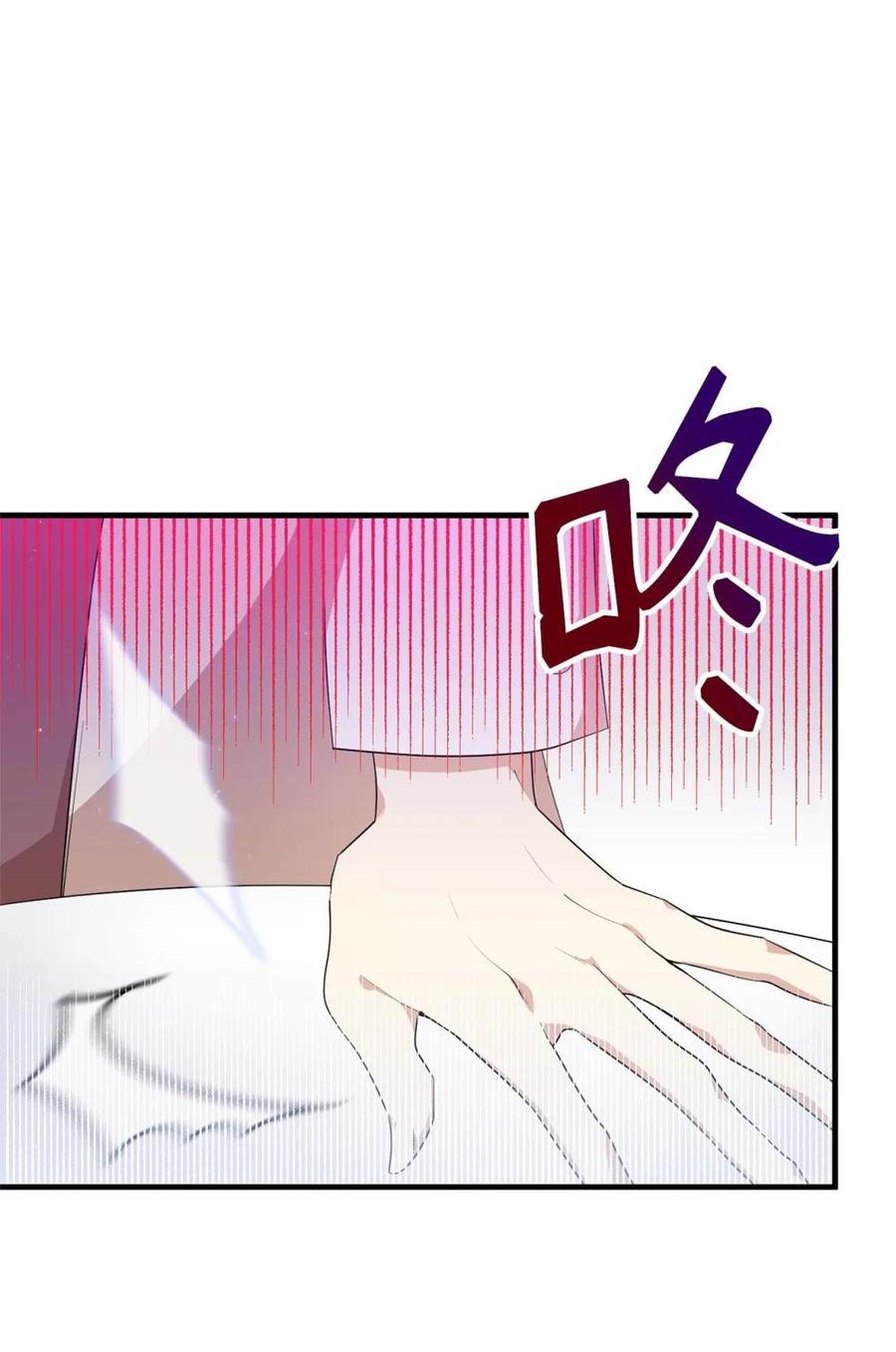 《虽然是魂穿游戏世界里女主的姐粉》13 遗物 第6页