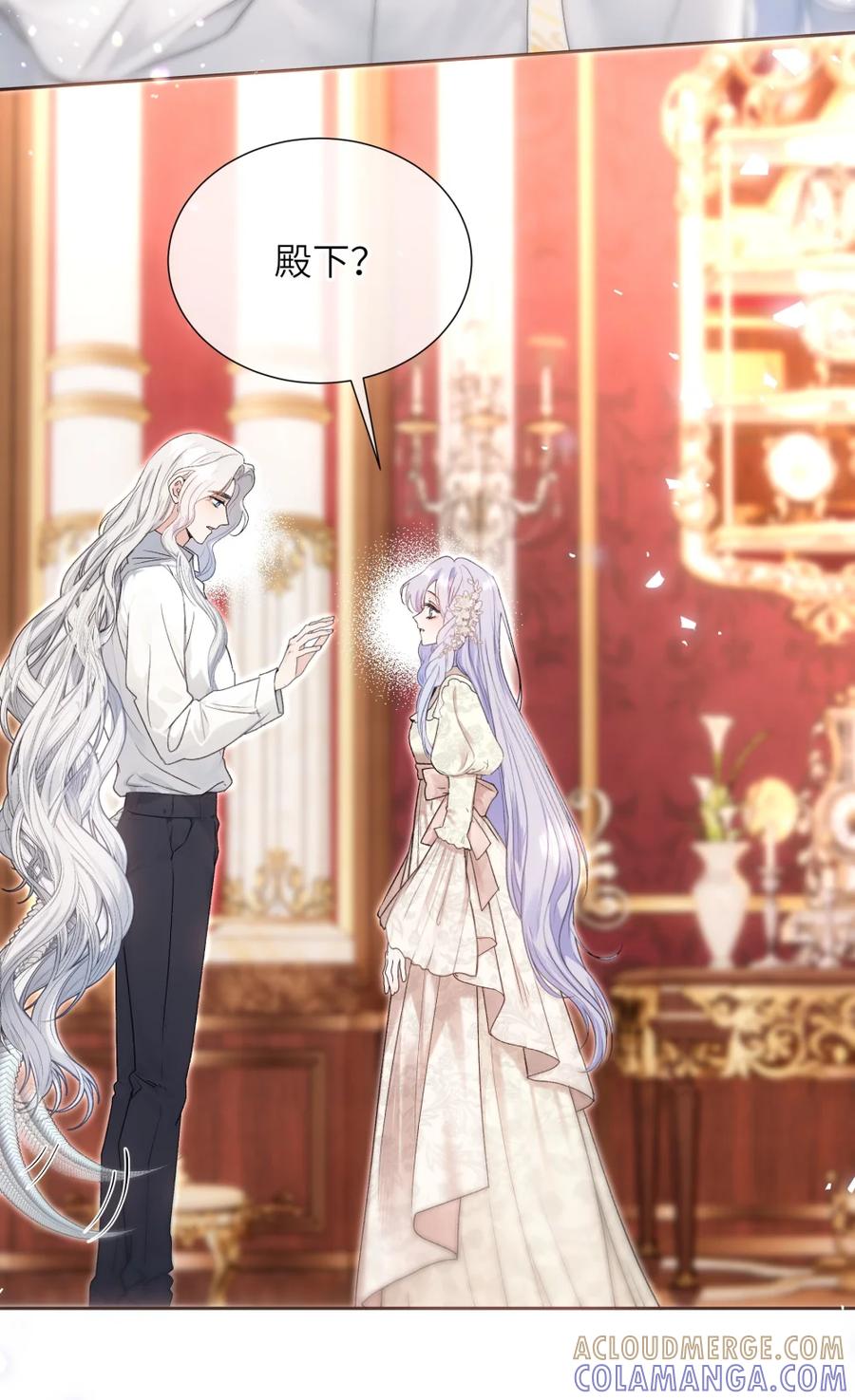 饲养恶龙的新娘 - 012 她说我很好看！ - 第13张图