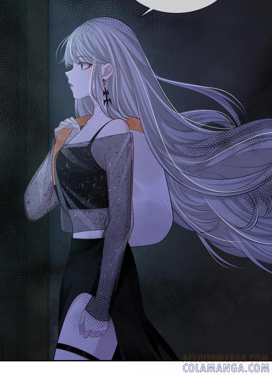 《黑夜轻吻我》14 背叛 第16页