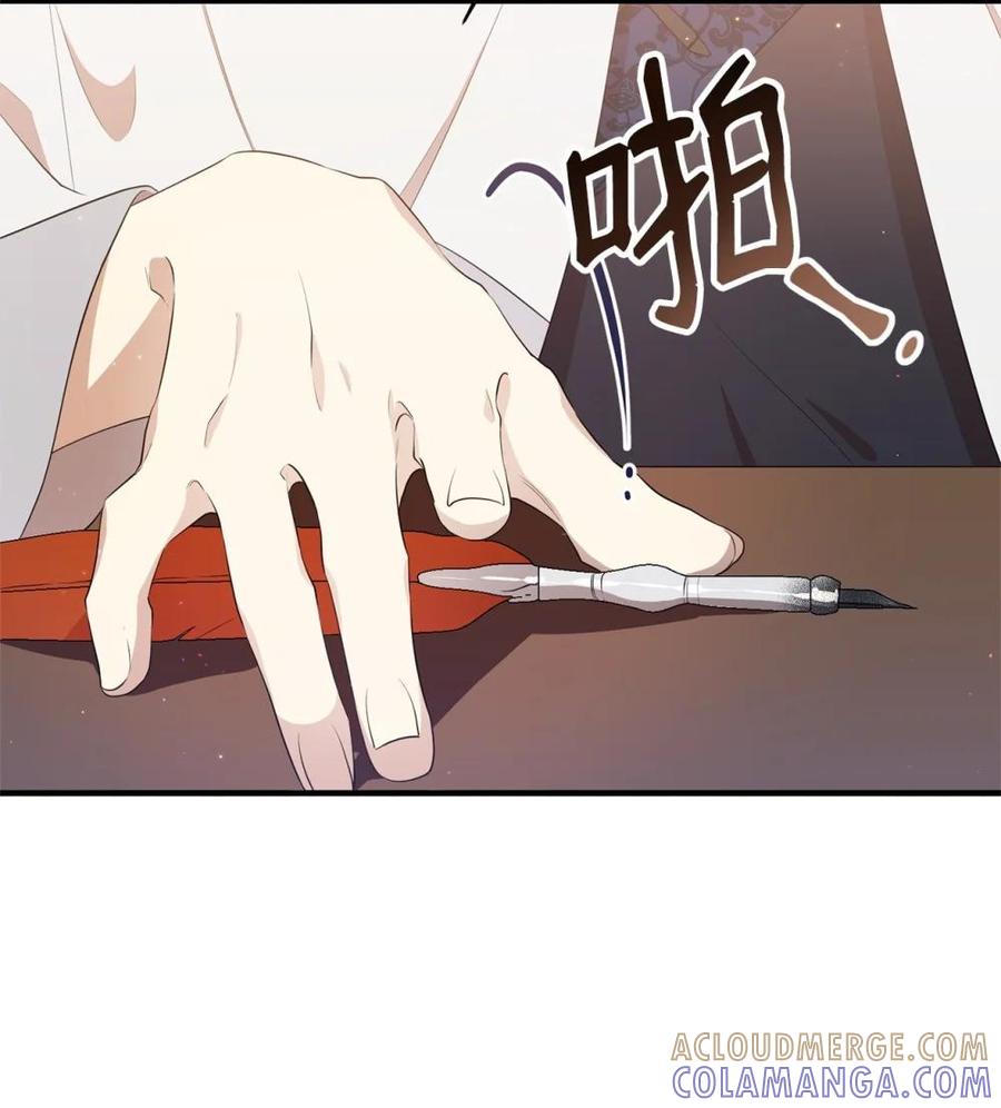 《虽然是魂穿游戏世界里女主的姐粉》14 特殊体质 第19页