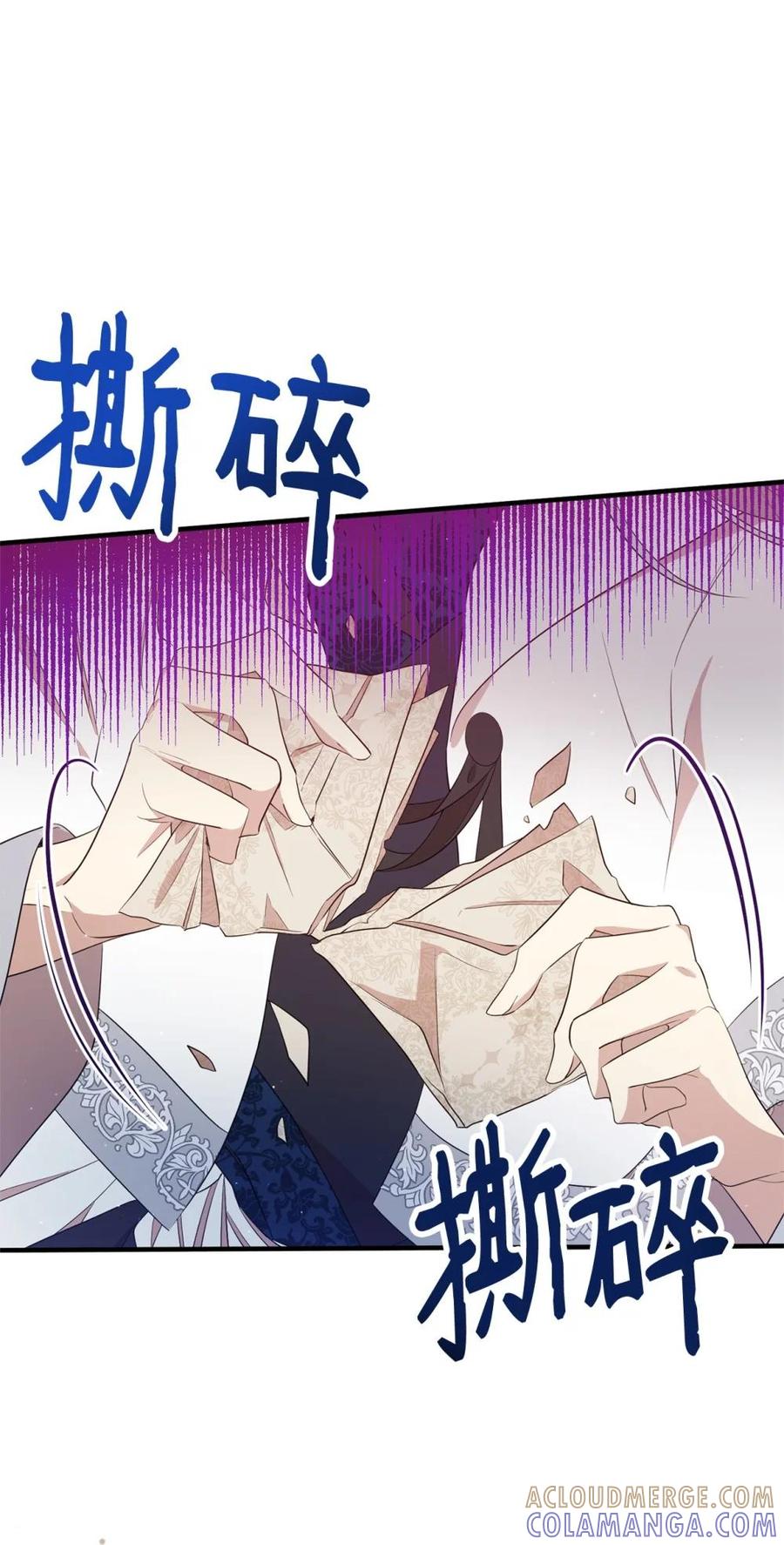 《虽然是魂穿游戏世界里女主的姐粉》14 特殊体质 第82页