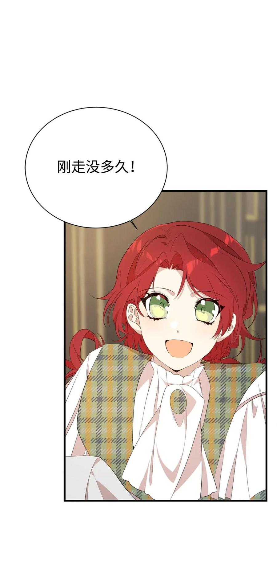《虽然是魂穿游戏世界里女主的姐粉》14 特殊体质 第72页