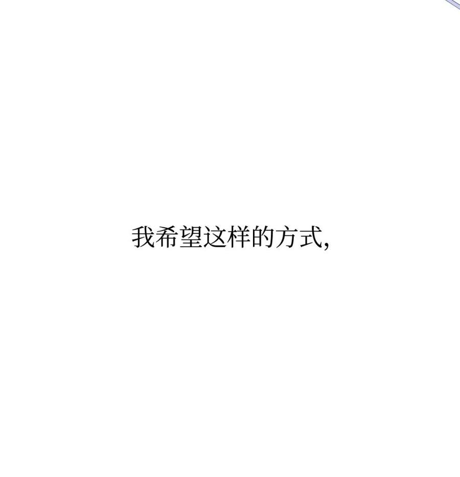 《虽然是魂穿游戏世界里女主的姐粉》14 特殊体质 第62页