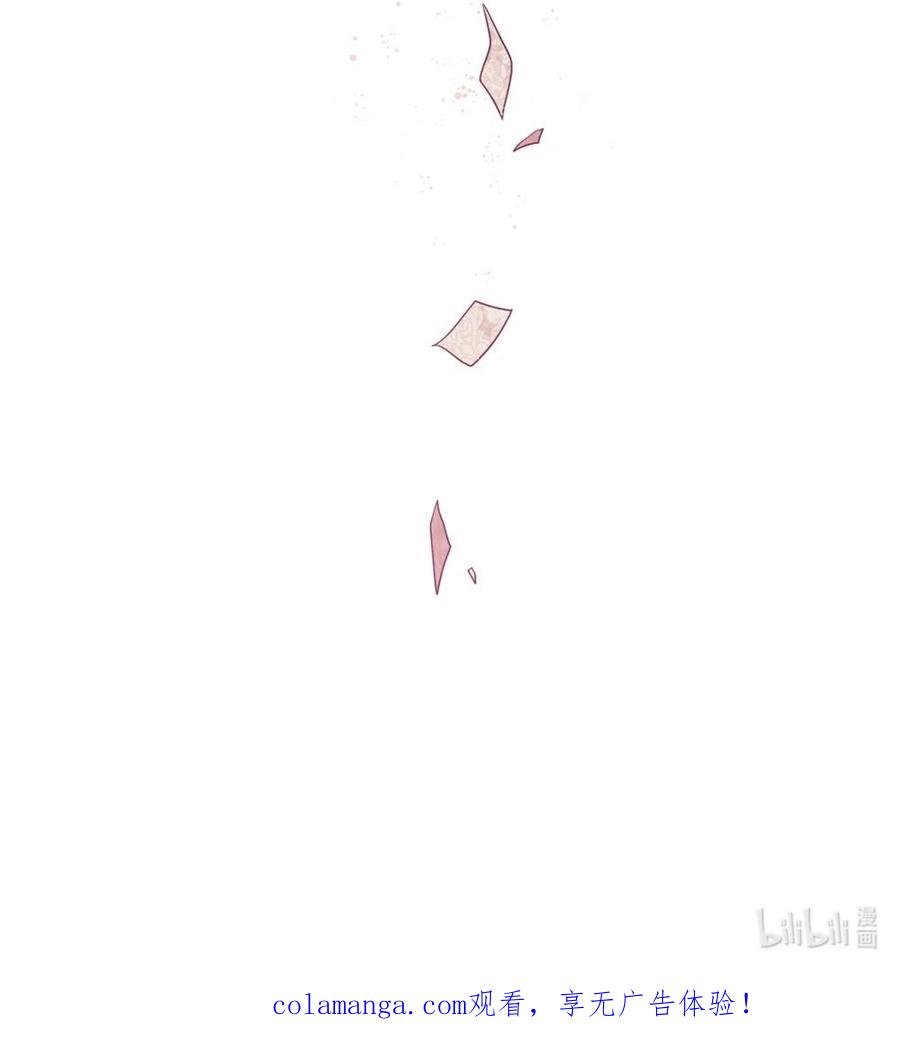 《虽然是魂穿游戏世界里女主的姐粉》14 特殊体质 第84页