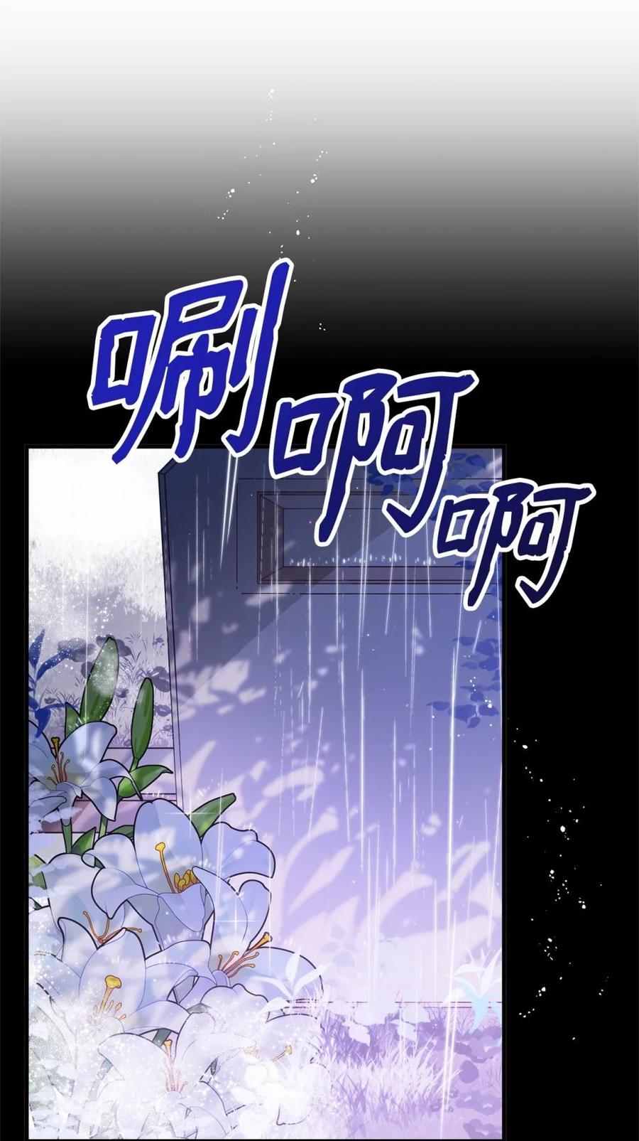《虽然是魂穿游戏世界里女主的姐粉》14 特殊体质 第45页