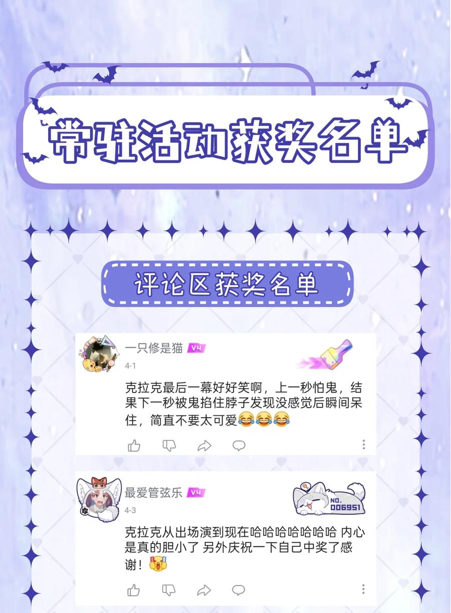 《黑夜轻吻我》14 背叛 第44页