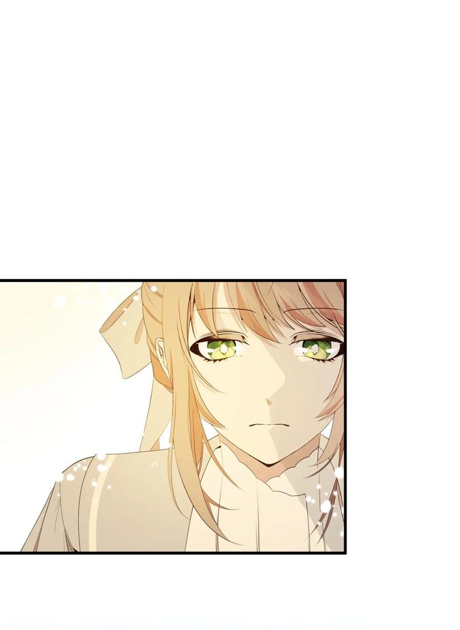《虽然是魂穿游戏世界里女主的姐粉》14 特殊体质 第24页