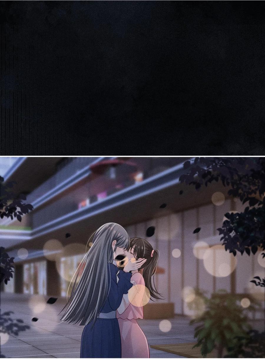 《黑夜轻吻我》14 背叛 第35页