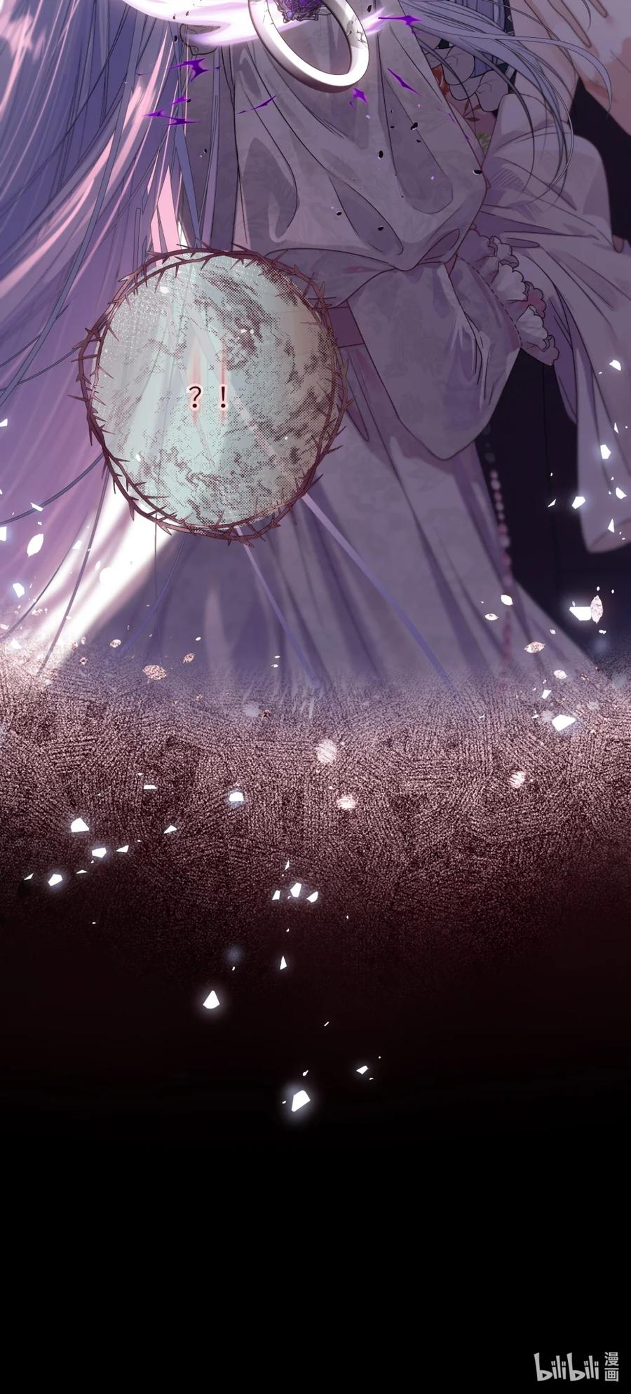 饲养恶龙的新娘 - 014 一个爱哭鬼 - 第30张图