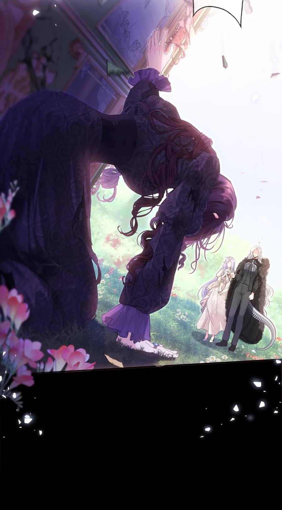 饲养恶龙的新娘 - 014 一个爱哭鬼 - 第12张图