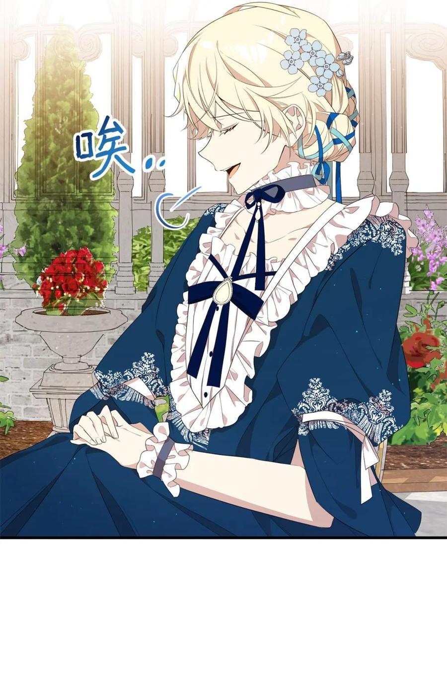 《虽然是魂穿游戏世界里女主的姐粉》15 拜访皇宫 第47页