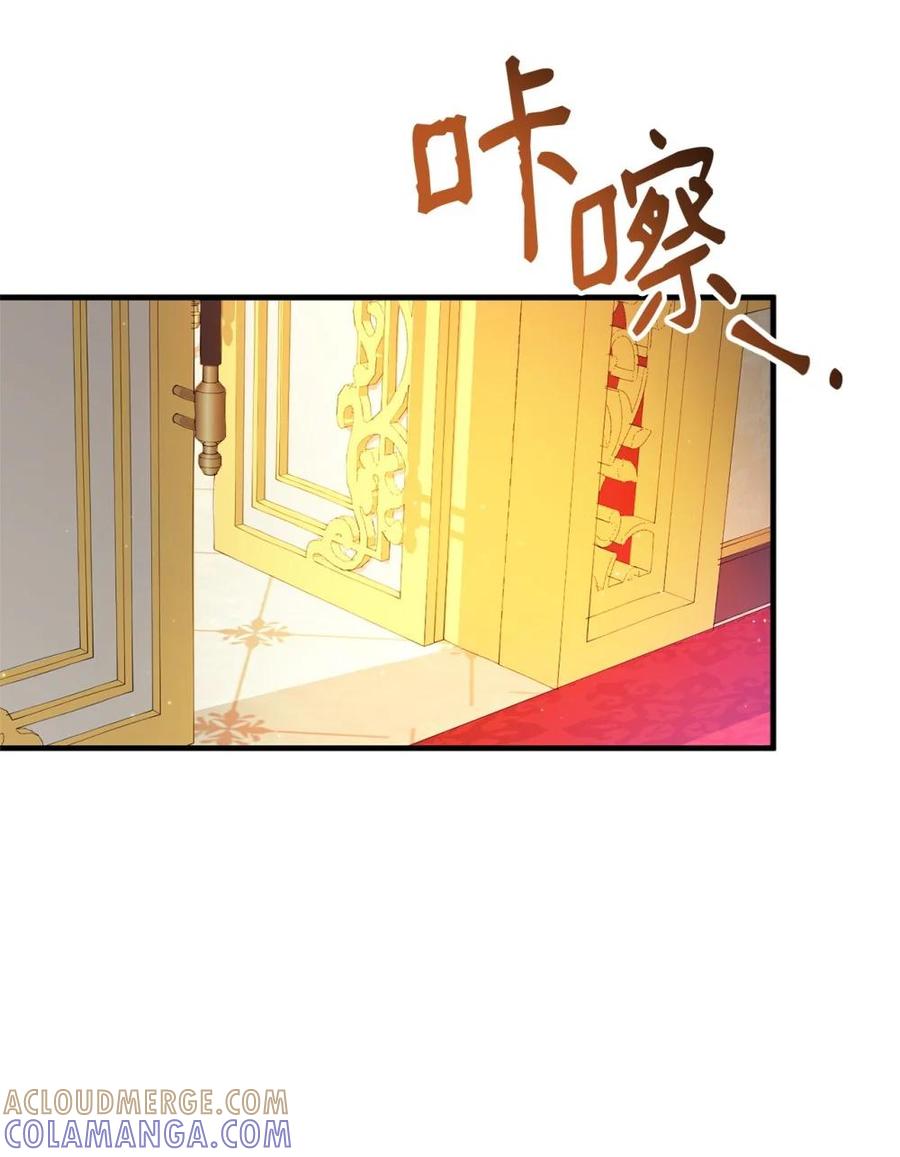 《虽然是魂穿游戏世界里女主的姐粉》15 拜访皇宫 第31页
