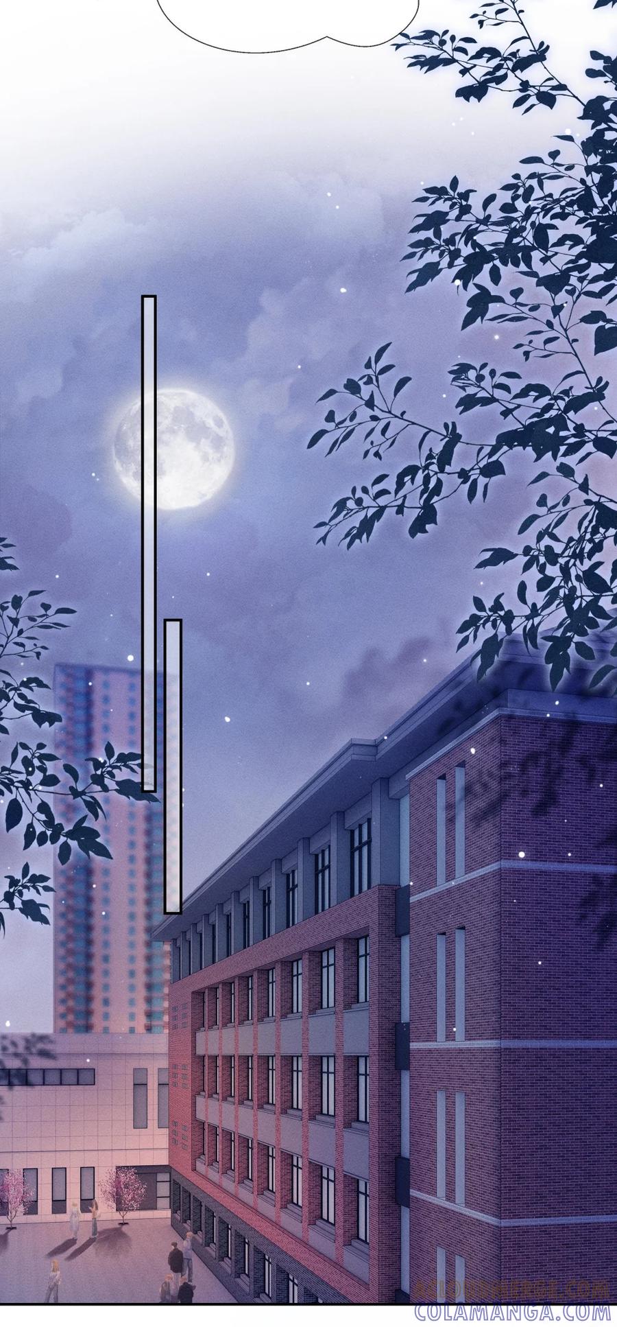 《黑夜轻吻我》16 搞不到手的女人 第10页