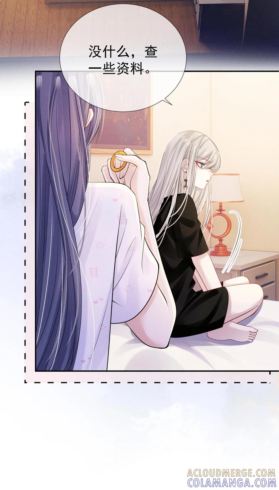 《黑夜轻吻我》16 搞不到手的女人 第25页