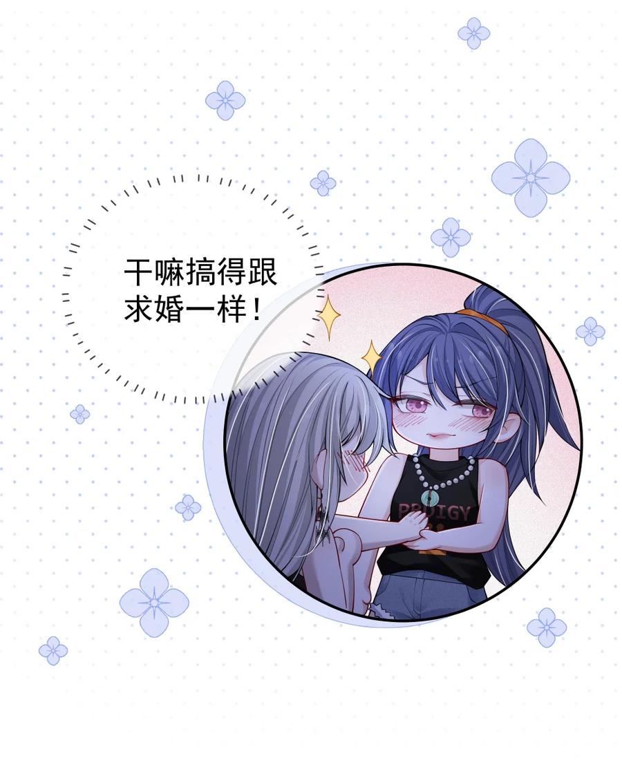 《黑夜轻吻我》16 搞不到手的女人 第8页