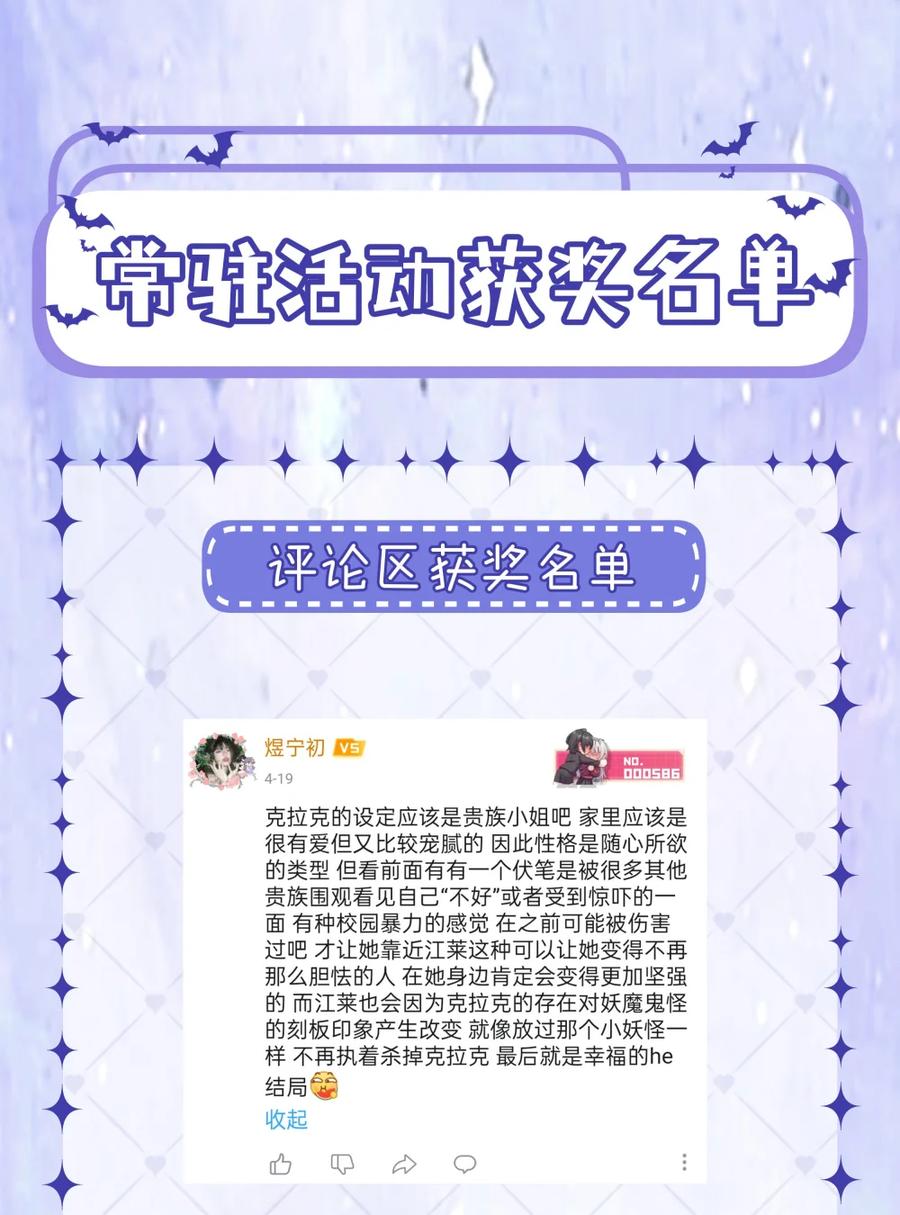 《黑夜轻吻我》16 搞不到手的女人 第47页