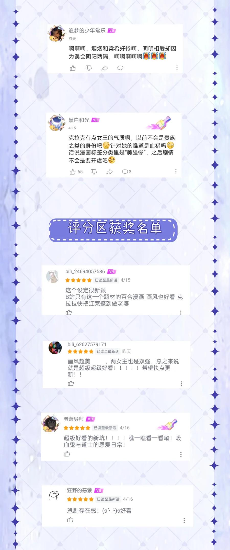 《黑夜轻吻我》16 搞不到手的女人 第48页