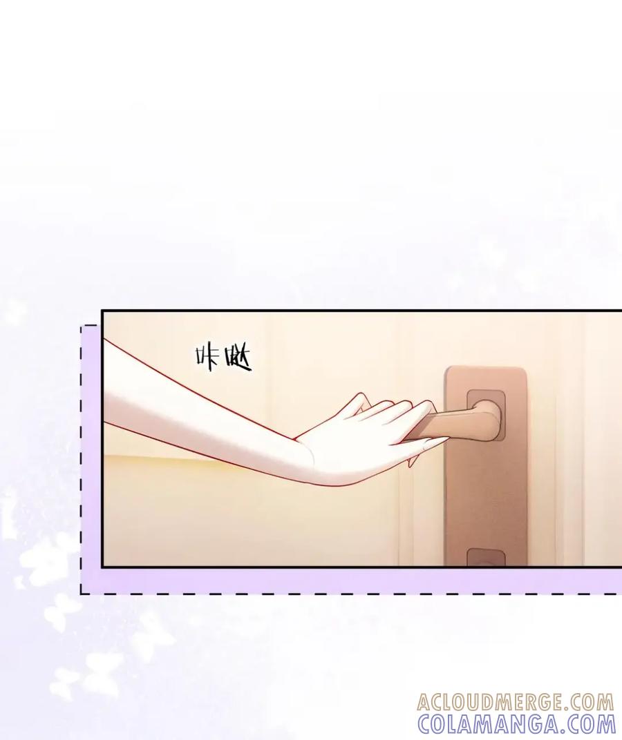 《黑夜轻吻我》17 捆绑什么play 第31页