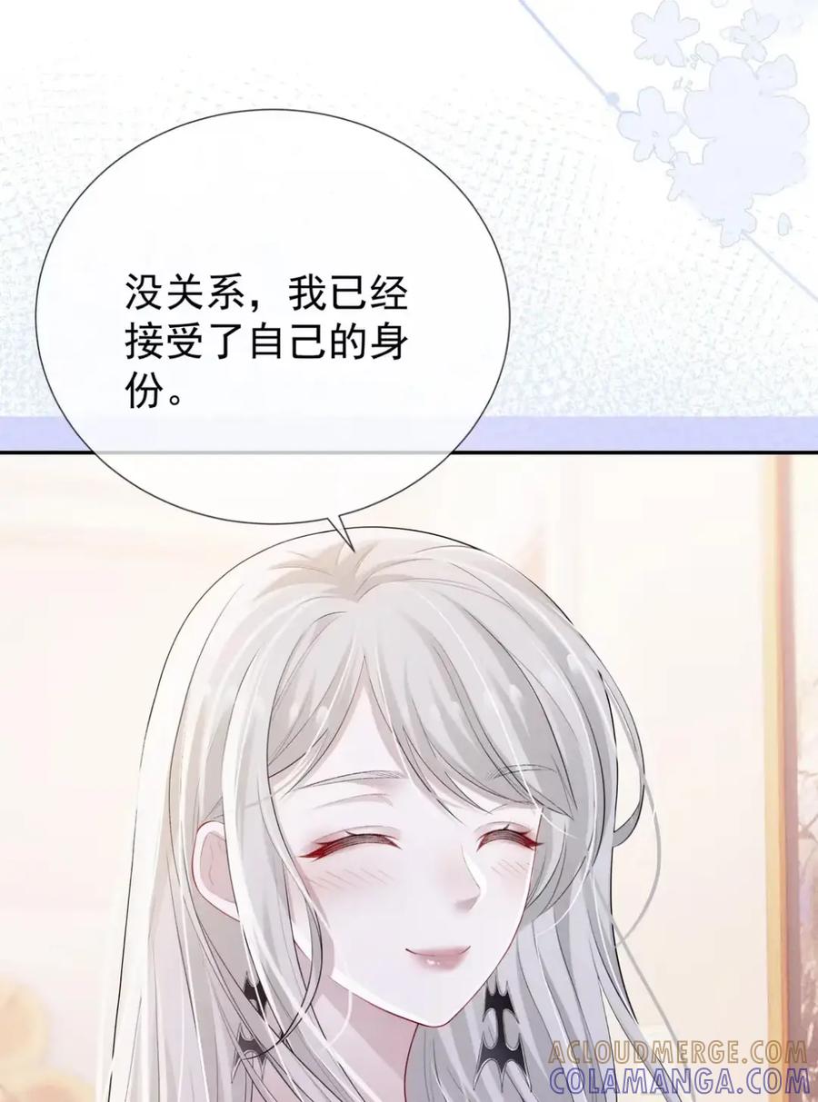 《黑夜轻吻我》17 捆绑什么play 第29页