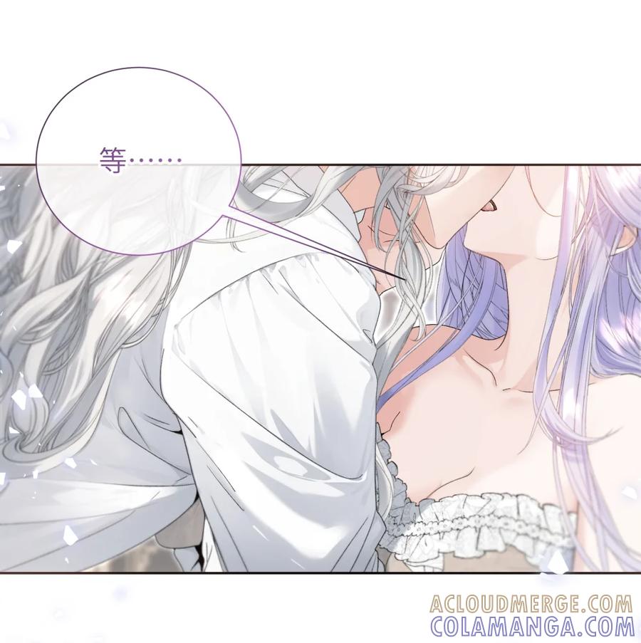 饲养恶龙的新娘 - 番外（一） 少龙不宜 - 第15张图