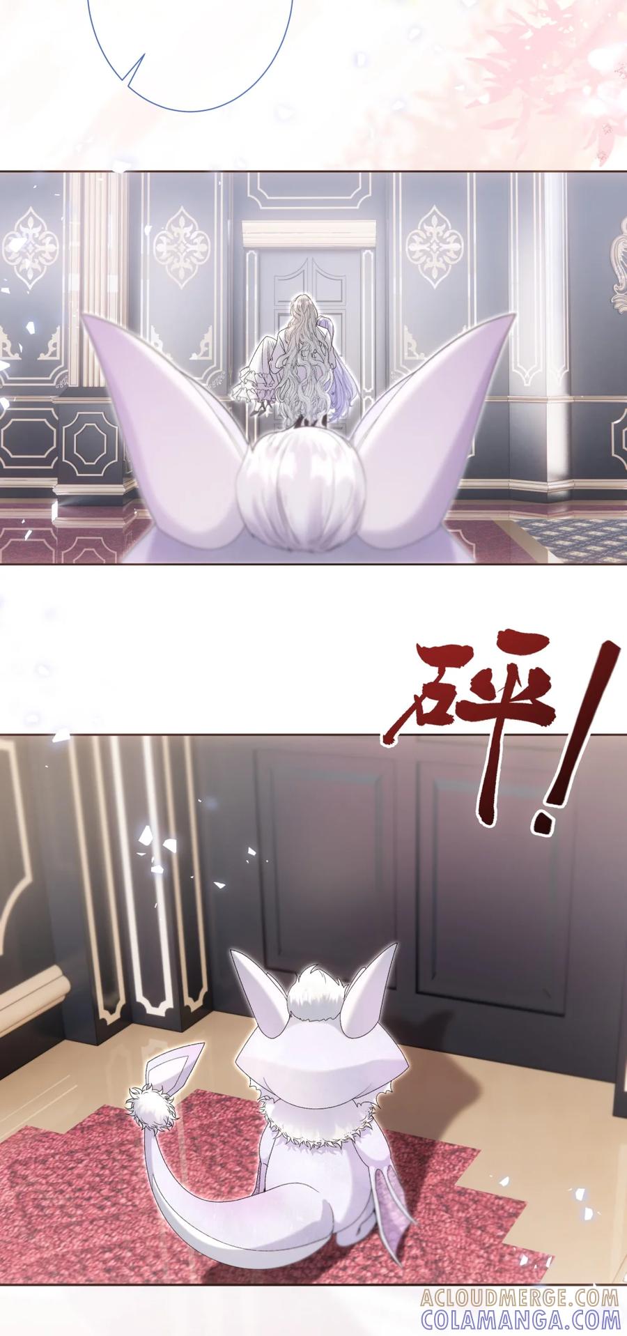 饲养恶龙的新娘 - 番外（一） 少龙不宜 - 第19张图