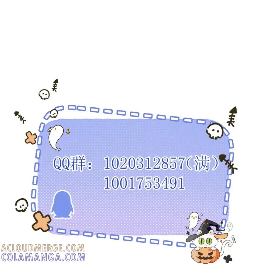 《黑夜轻吻我》17 捆绑什么play 第41页