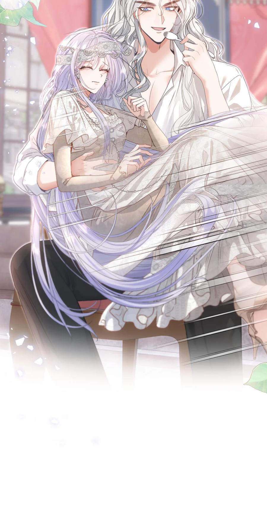 饲养恶龙的新娘 - 番外（一） 少龙不宜 - 第8张图