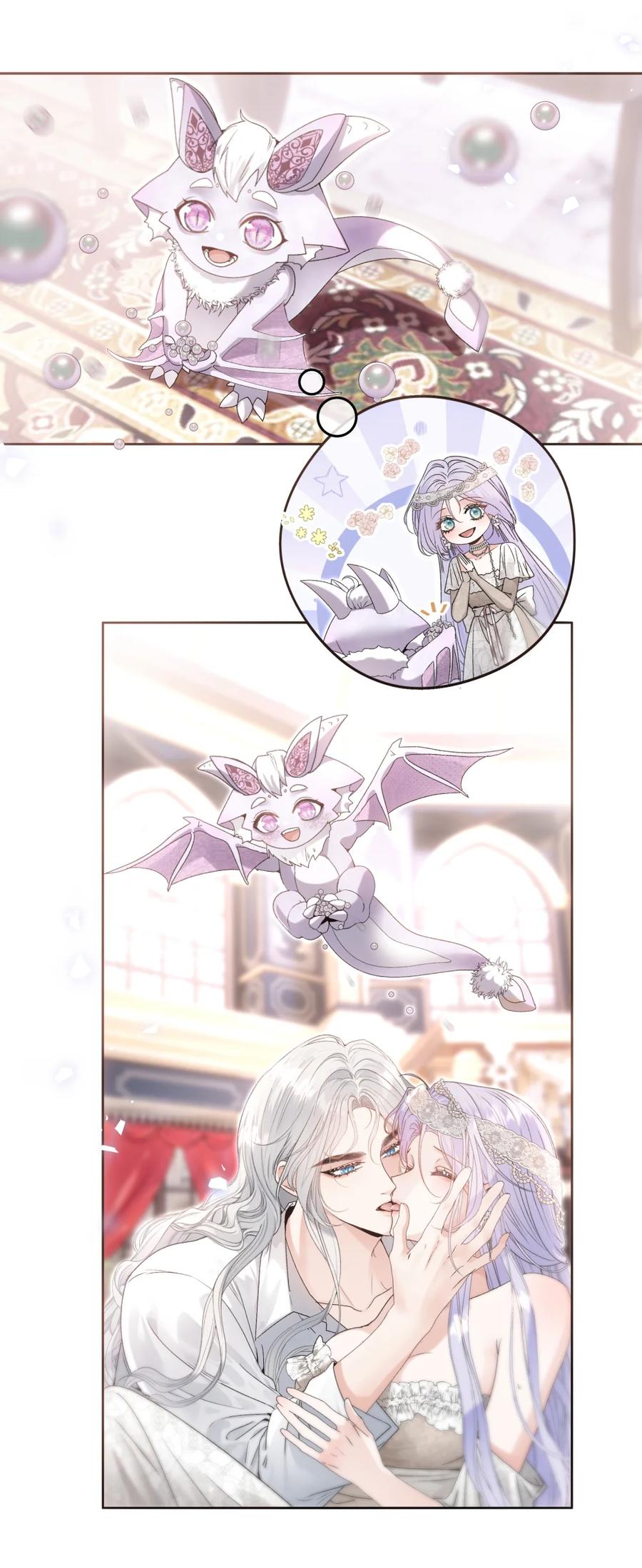 饲养恶龙的新娘 - 番外（一） 少龙不宜 - 第14张图