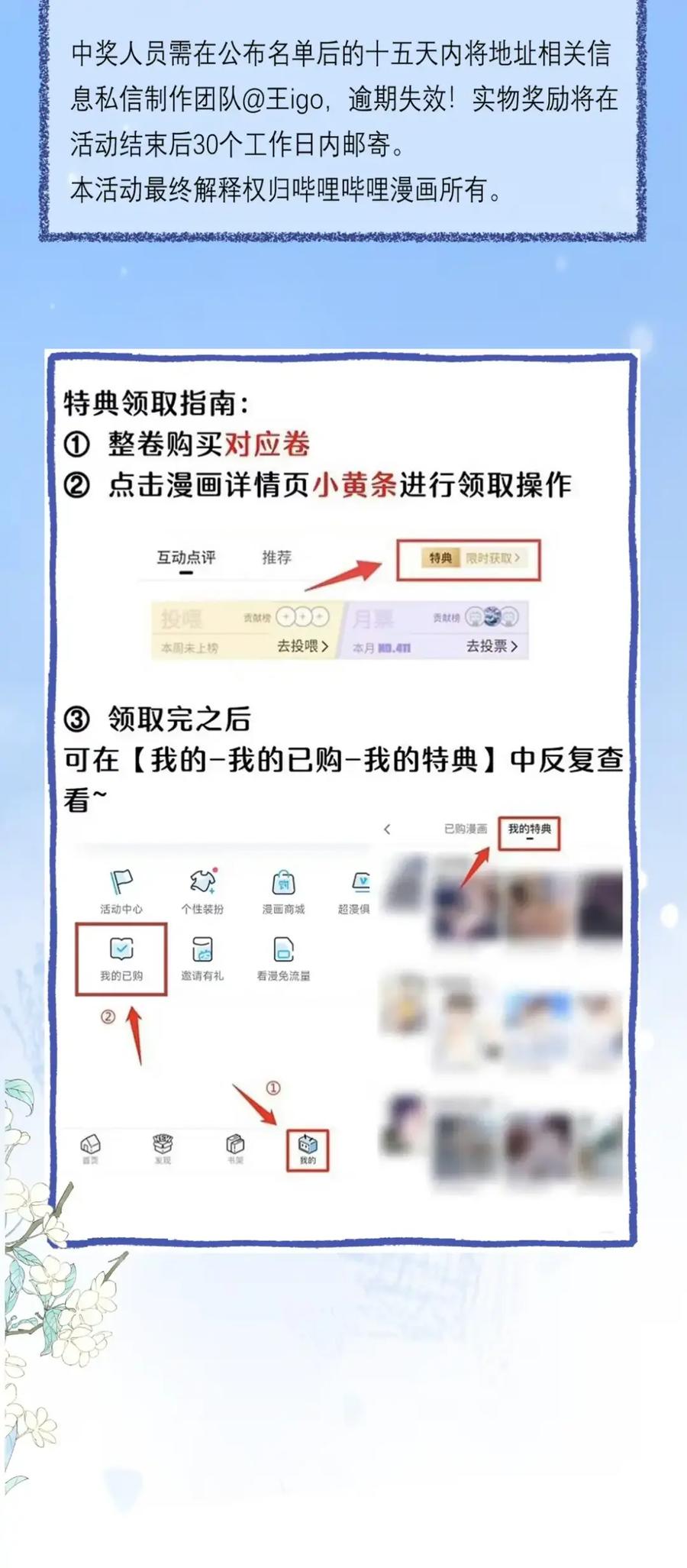 《黑夜轻吻我》17 捆绑什么play 第40页