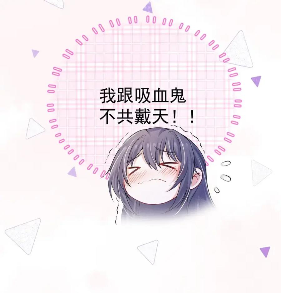 《黑夜轻吻我》17 捆绑什么play 第16页