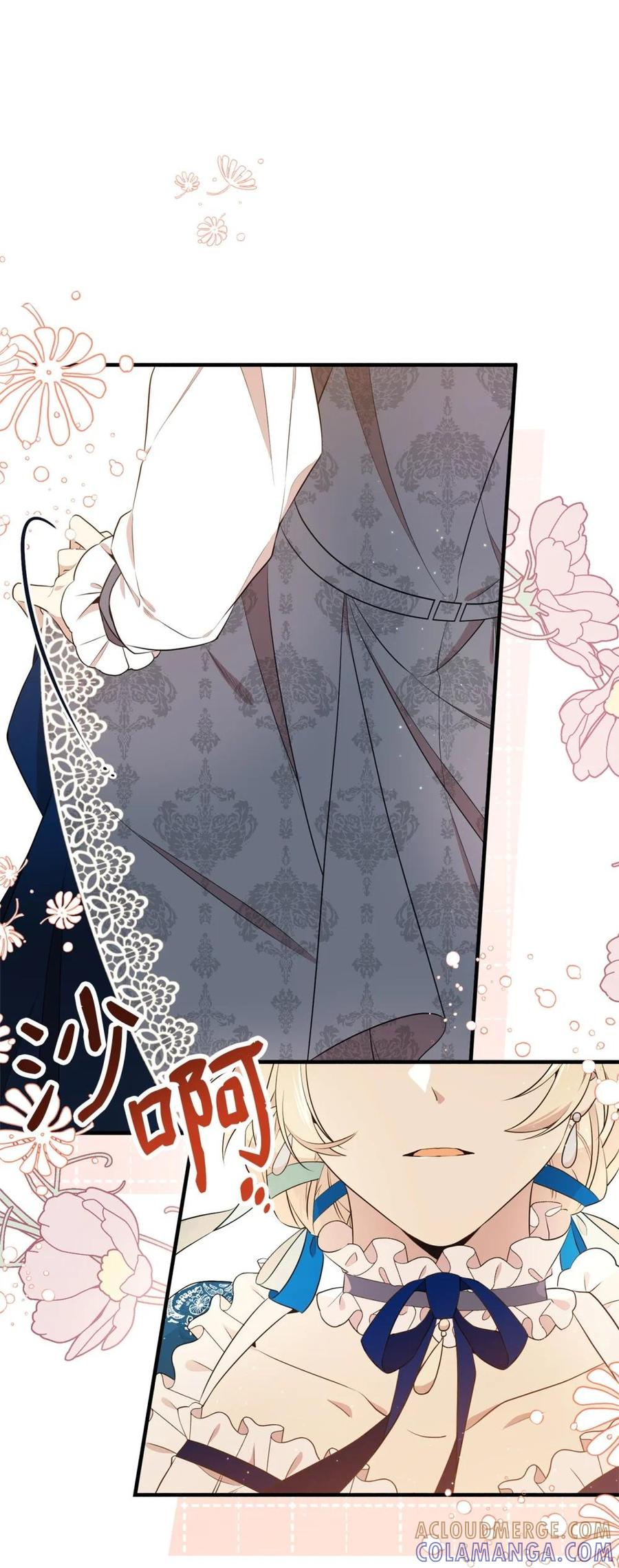 《虽然是魂穿游戏世界里女主的姐粉》17 皇帝 第16页