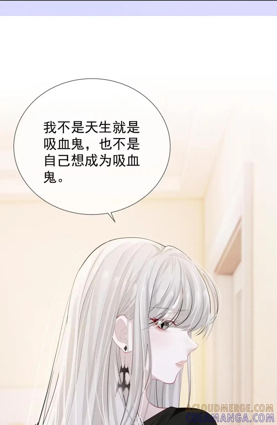 《黑夜轻吻我》17 捆绑什么play 第25页