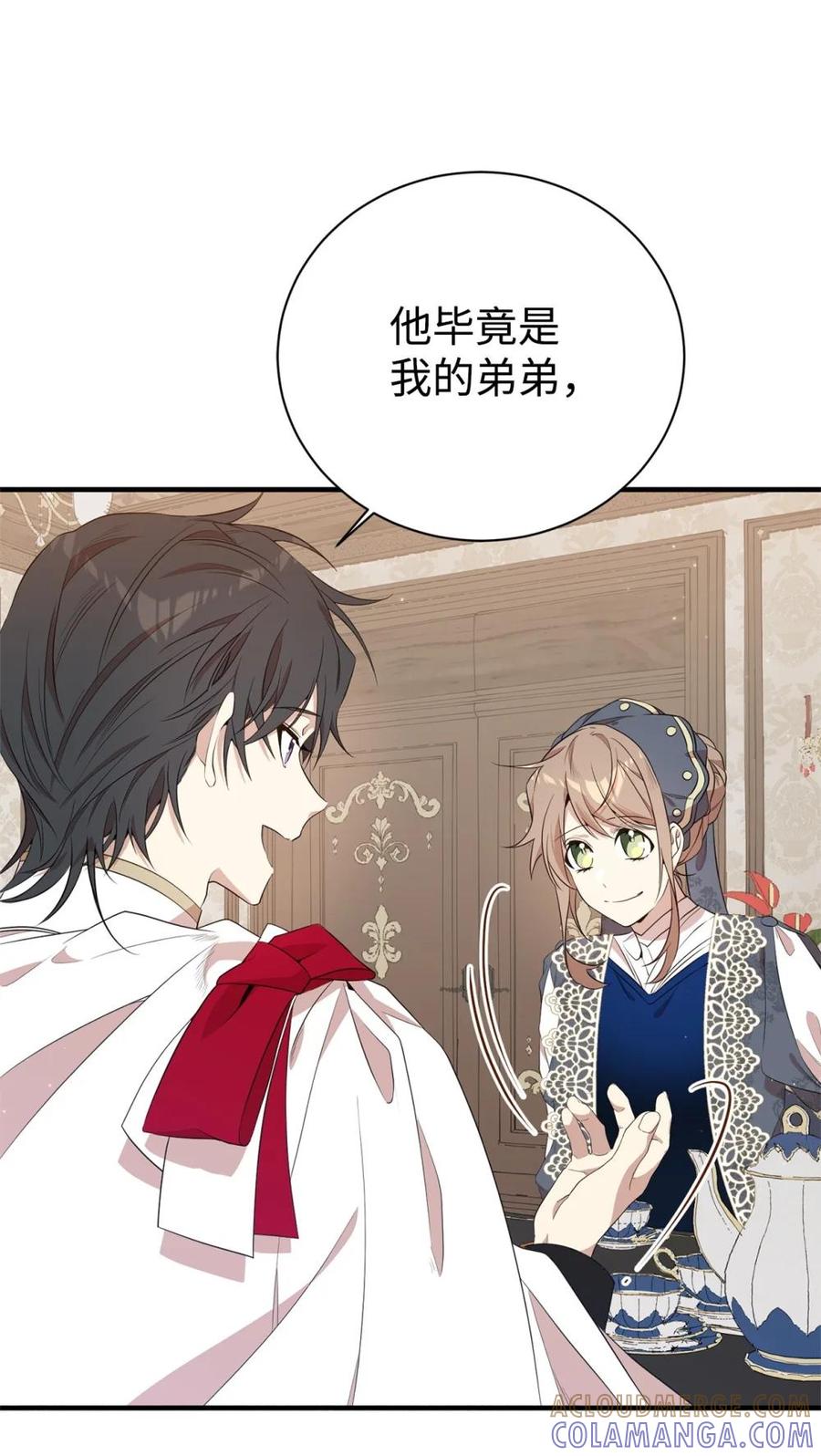 《虽然是魂穿游戏世界里女主的姐粉》17 皇帝 第73页