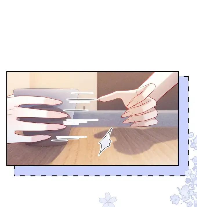 《黑夜轻吻我》18 师父，你喝了多少 第18页