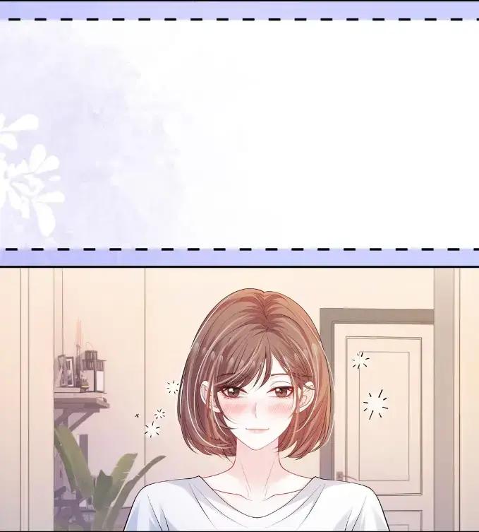 《黑夜轻吻我》18 师父，你喝了多少 第26页