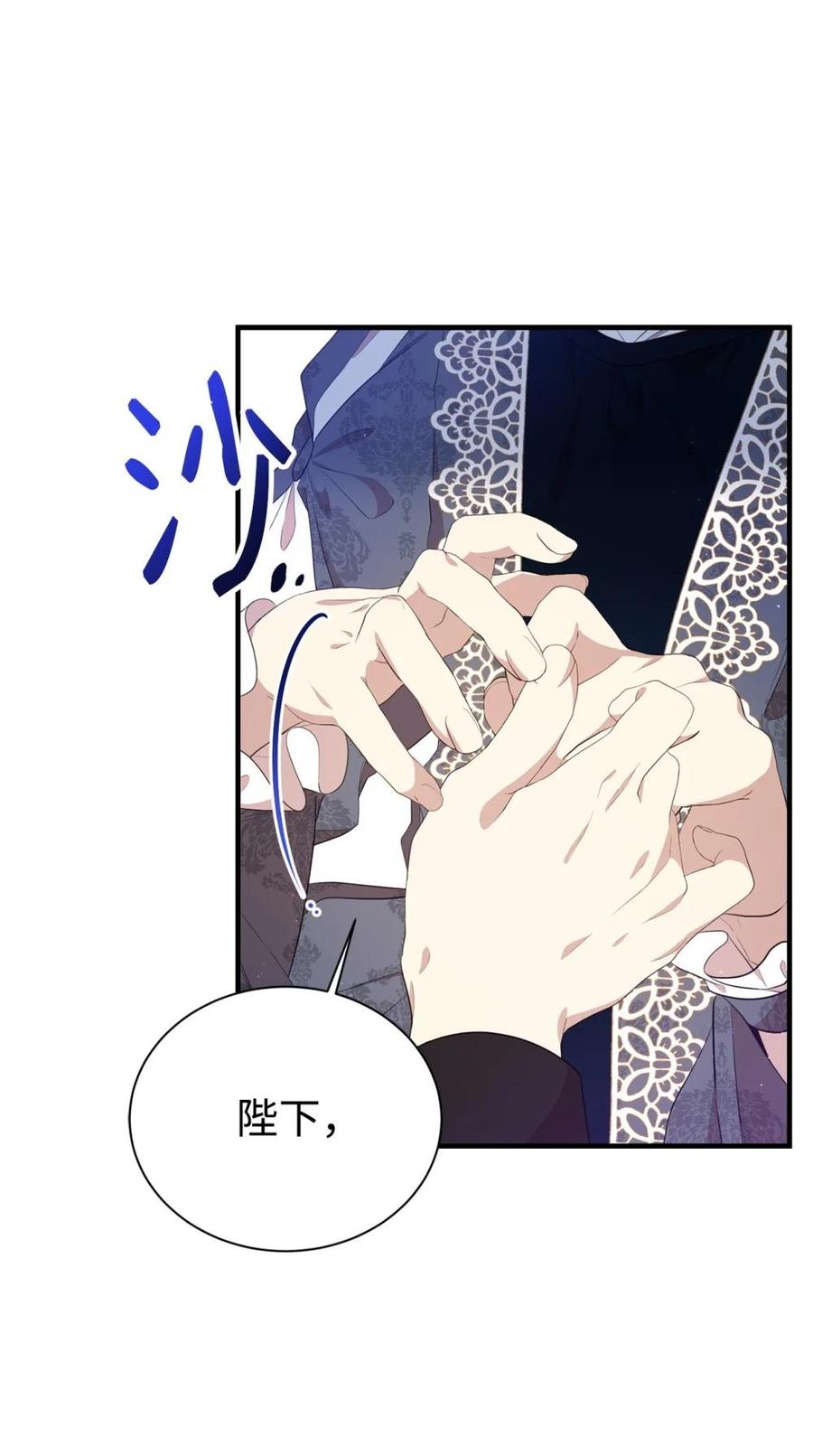 《虽然是魂穿游戏世界里女主的姐粉》18 诺尔 第6页