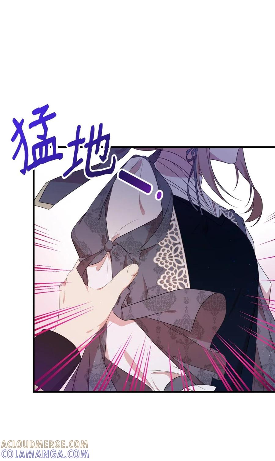 《虽然是魂穿游戏世界里女主的姐粉》18 诺尔 第16页