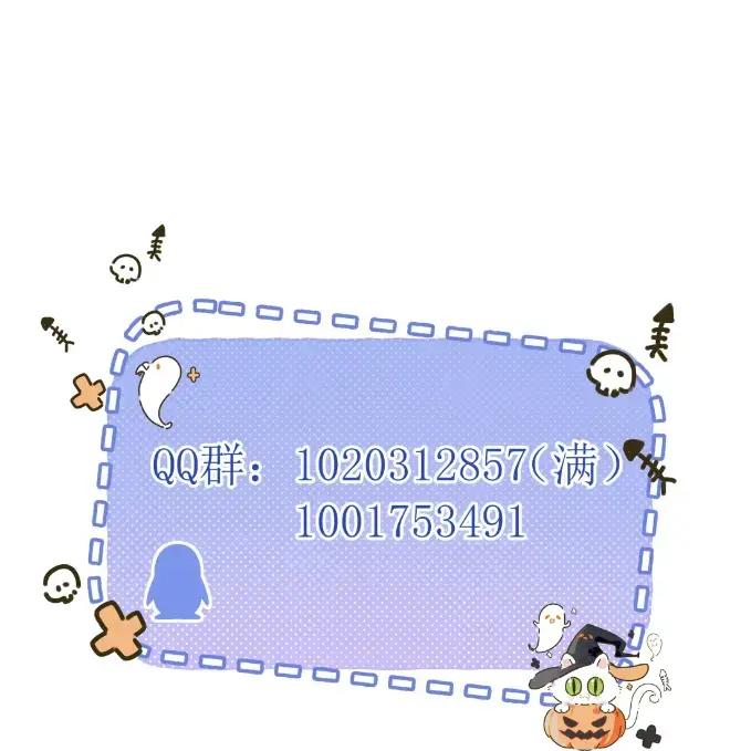 《黑夜轻吻我》19 喜欢是什么样的 第47页