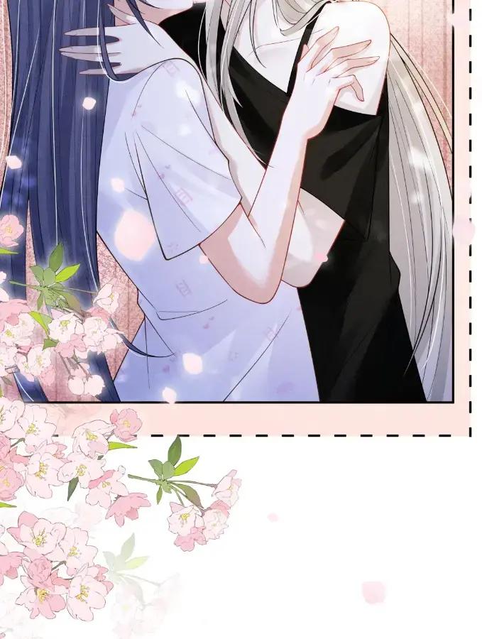 《黑夜轻吻我》19 喜欢是什么样的 第35页