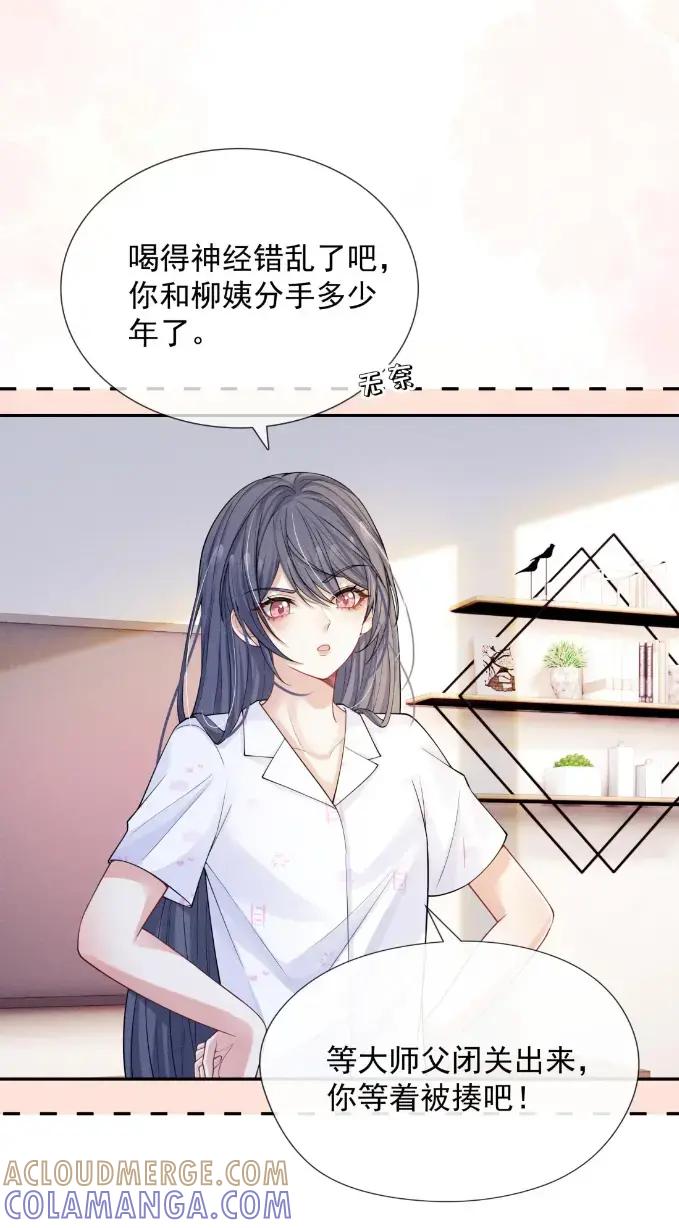 《黑夜轻吻我》19 喜欢是什么样的 第7页