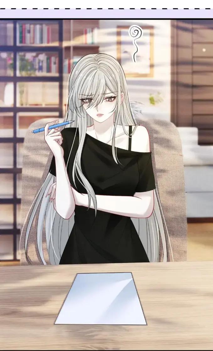 《黑夜轻吻我》20 人妖殊途 第12页