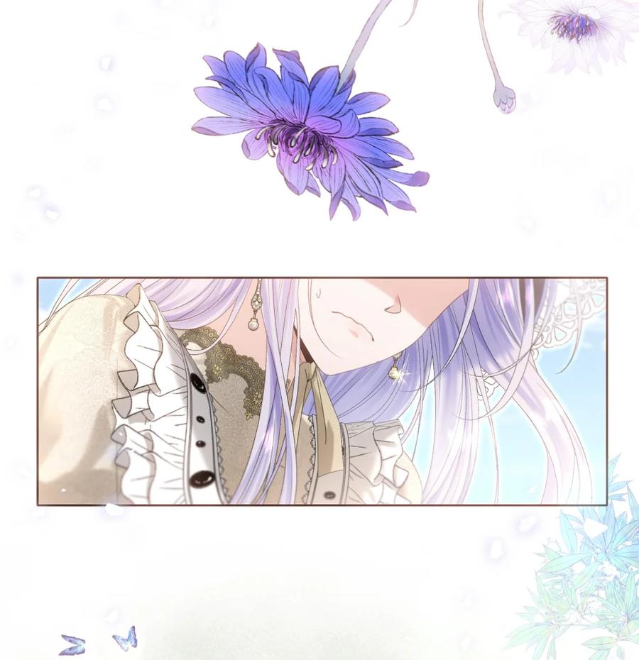 饲养恶龙的新娘 - 017 画中女人是谁？ - 第4张图