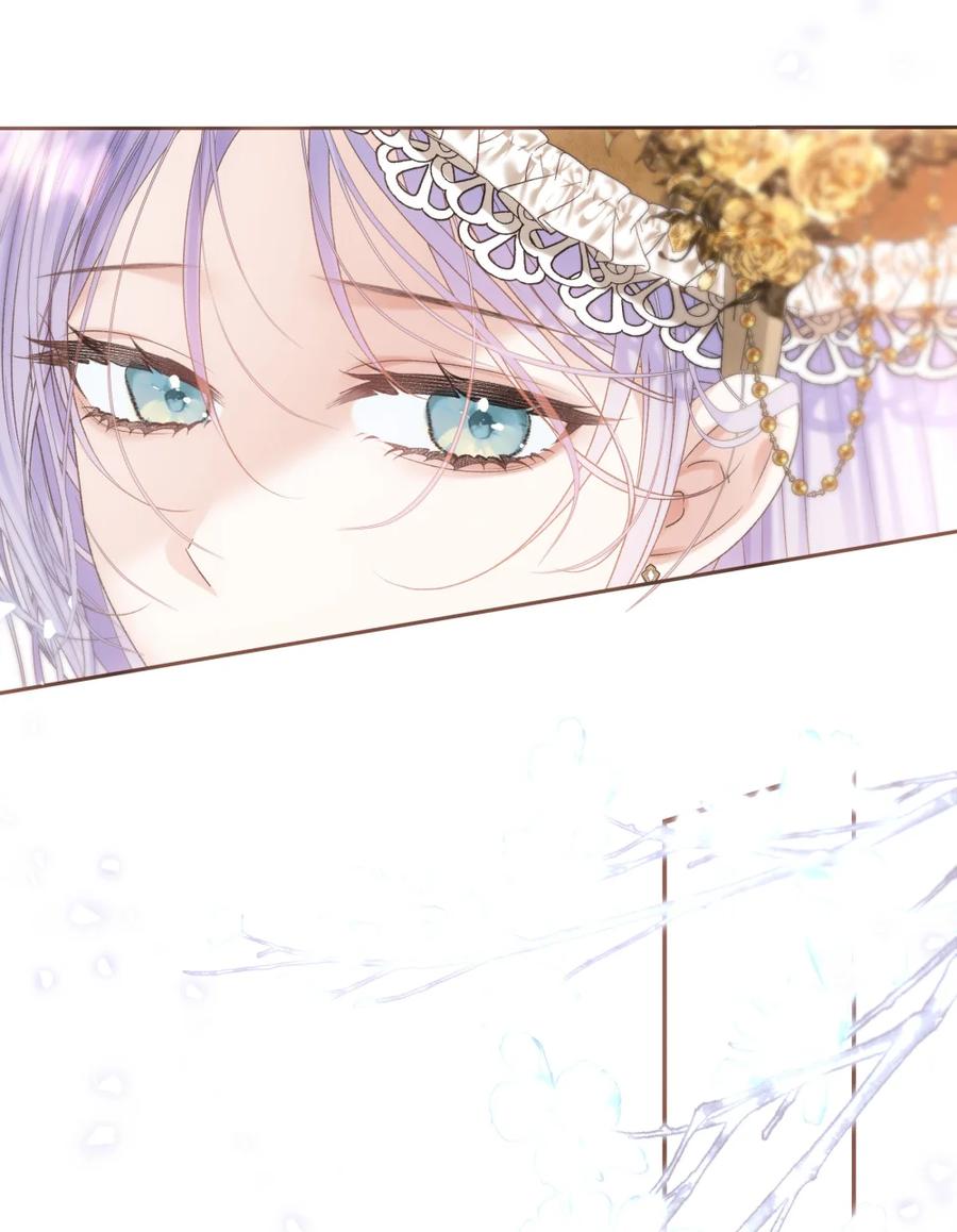 饲养恶龙的新娘 - 017 画中女人是谁？ - 第10张图