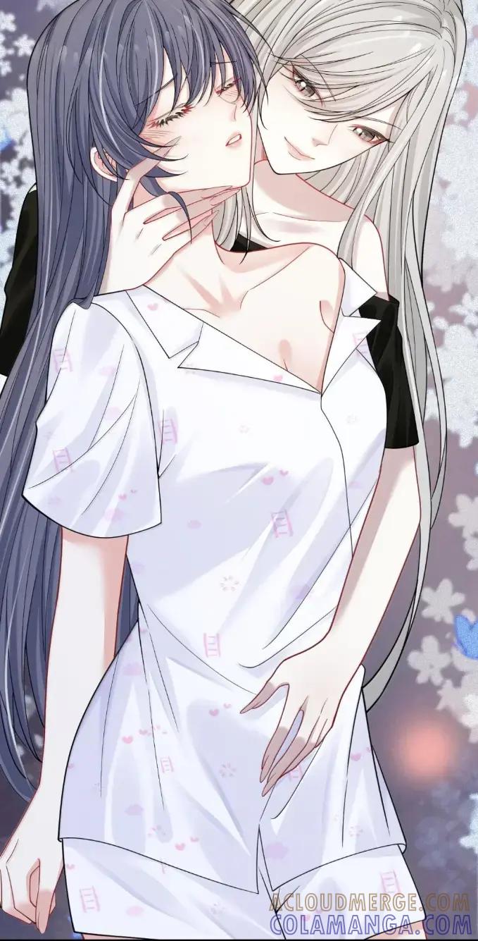 《黑夜轻吻我》21 请咬我吧 第46页