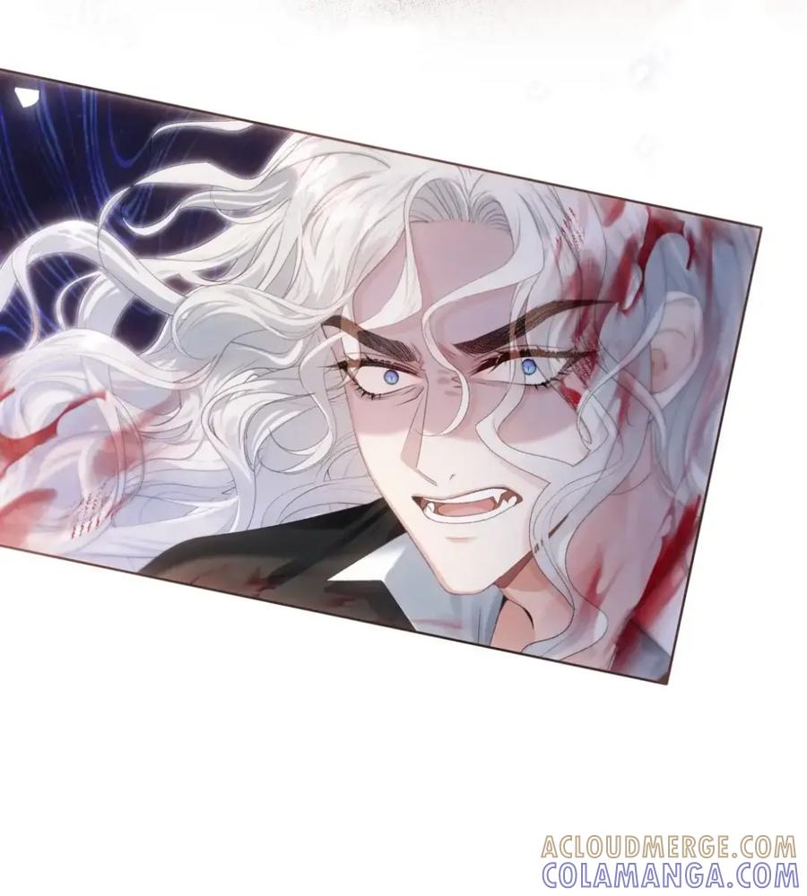 饲养恶龙的新娘 - 018 能……原谅我吗？ - 第21张图