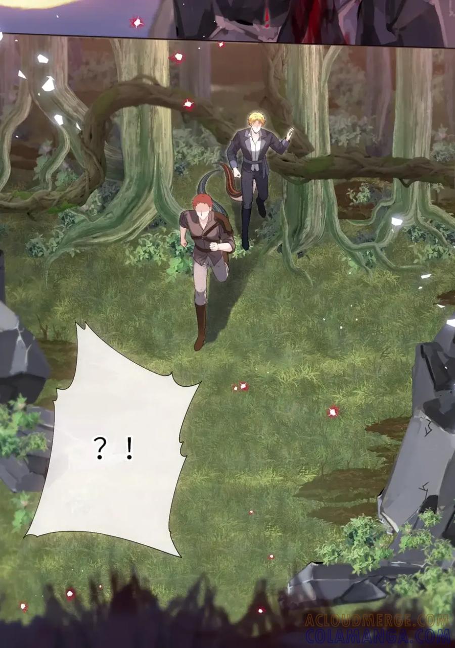 饲养恶龙的新娘 - 018 能……原谅我吗？ - 第11张图