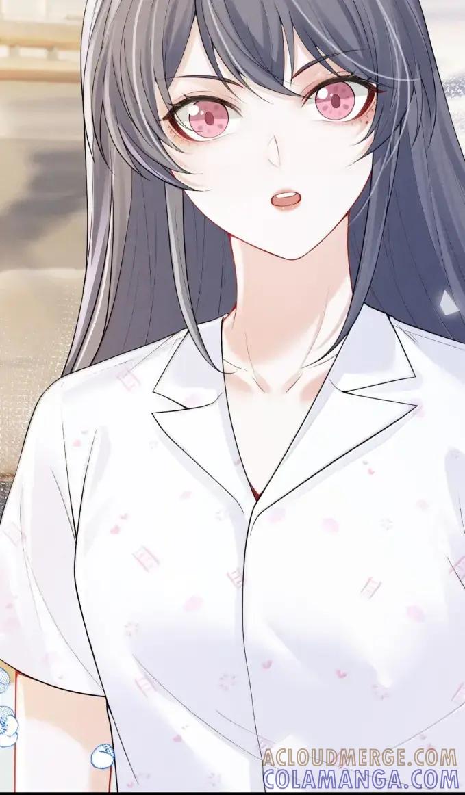 《黑夜轻吻我》21 请咬我吧 第22页