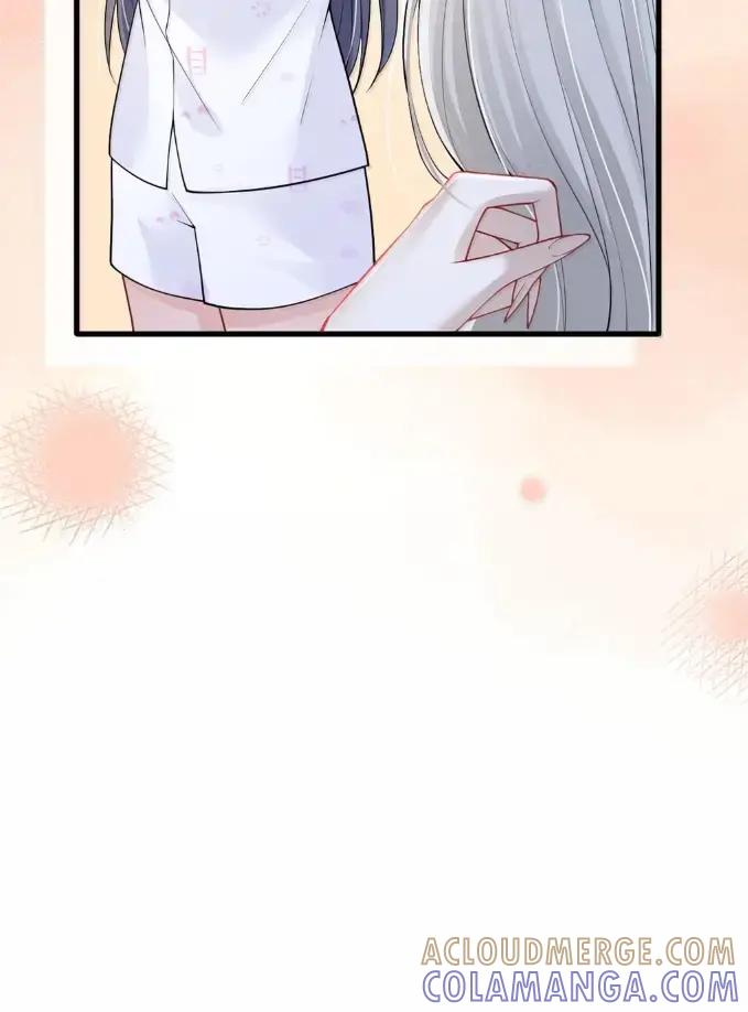 《黑夜轻吻我》21 请咬我吧 第34页