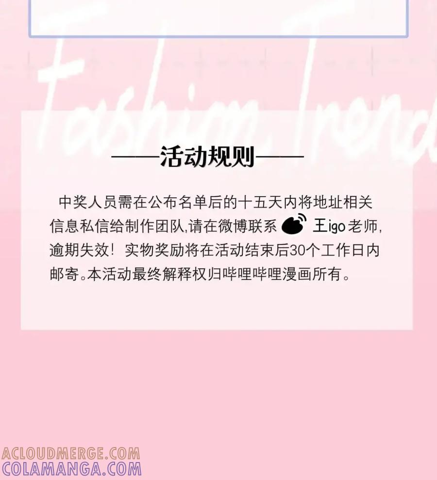 《黑夜轻吻我》22 为什么犹豫 第40页